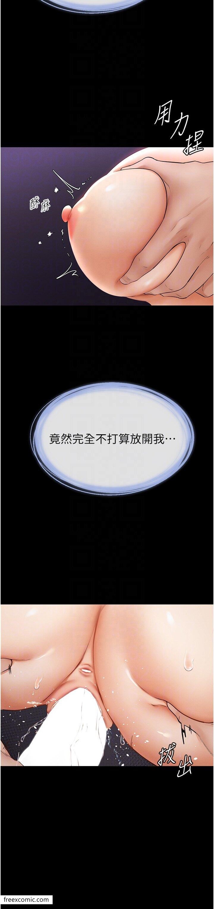 26P - 继母与继姐