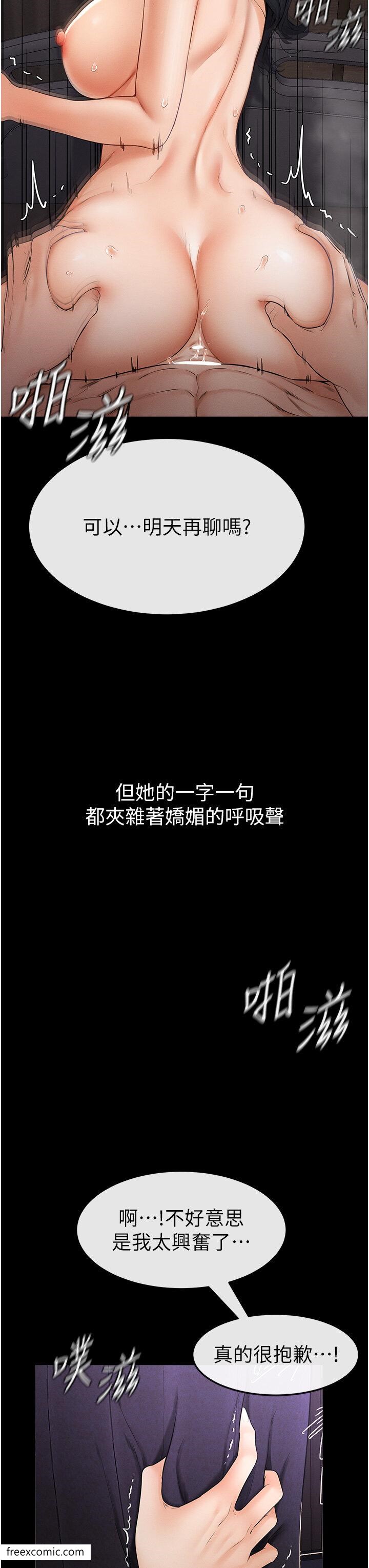 31P - 继母与继姐