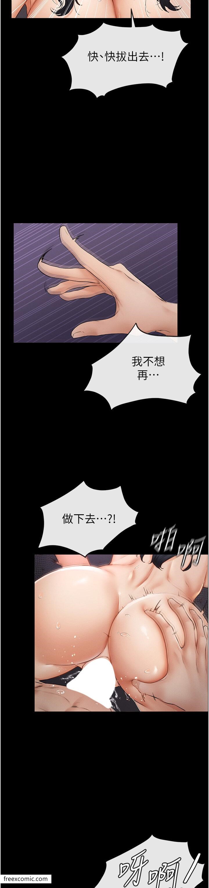 35P - 继母与继姐