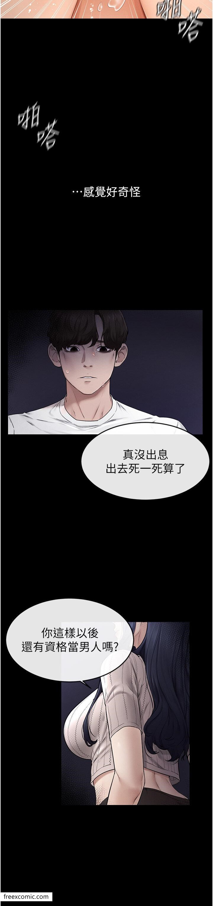 42P - 继母与继姐