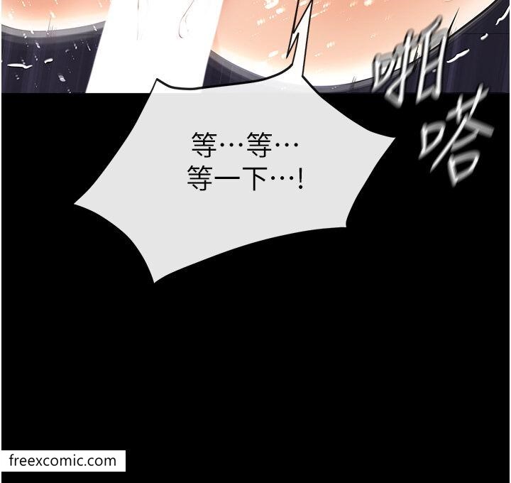 46P - 继母与继姐