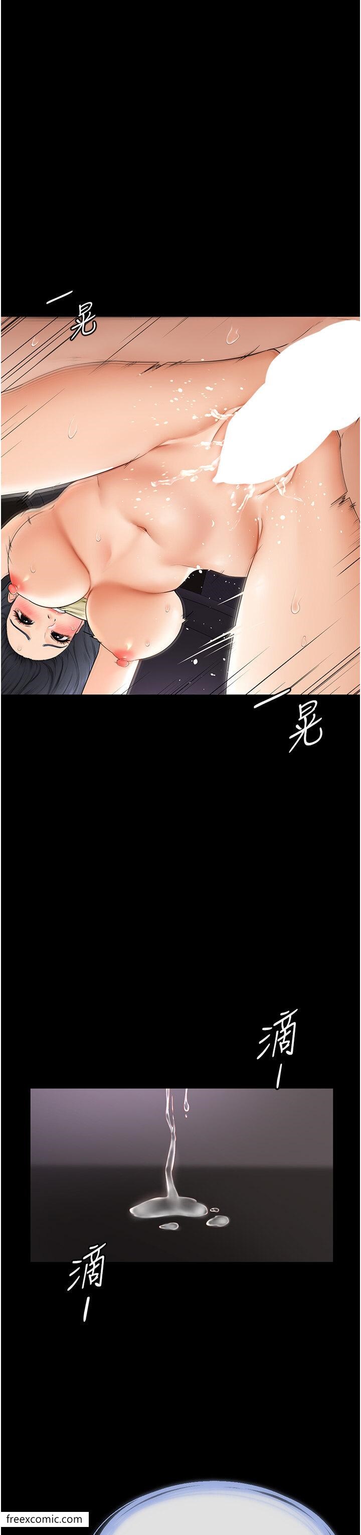 49P - 继母与继姐