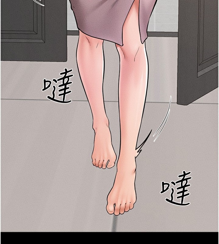 101P - 继母与继姐