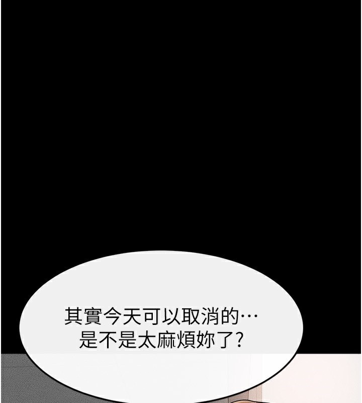 104P - 继母与继姐