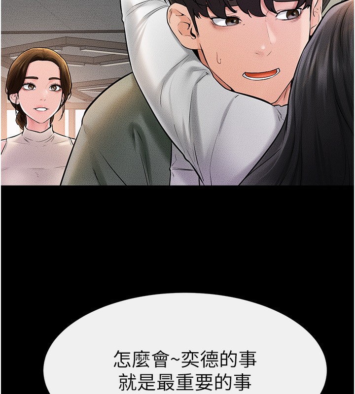 106P - 继母与继姐