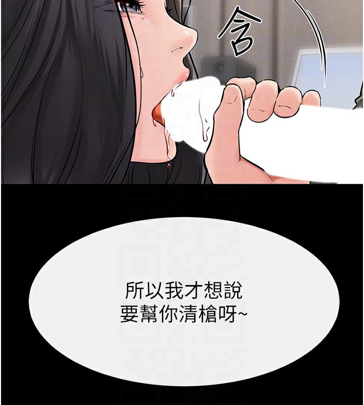 126P - 继母与继姐