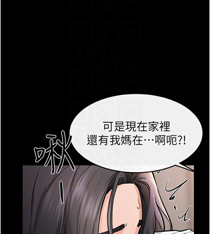 127P - 继母与继姐