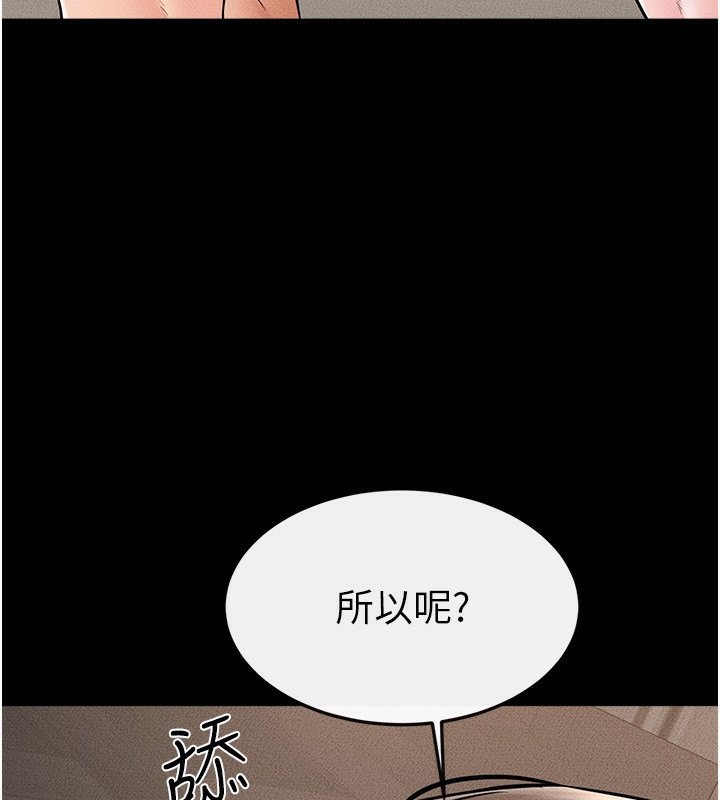131P - 继母与继姐