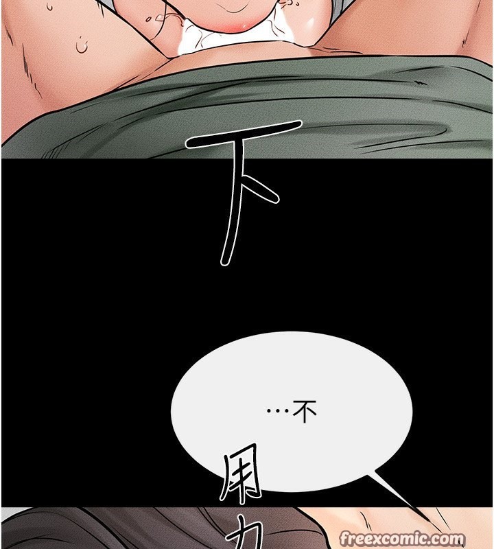 135P - 继母与继姐