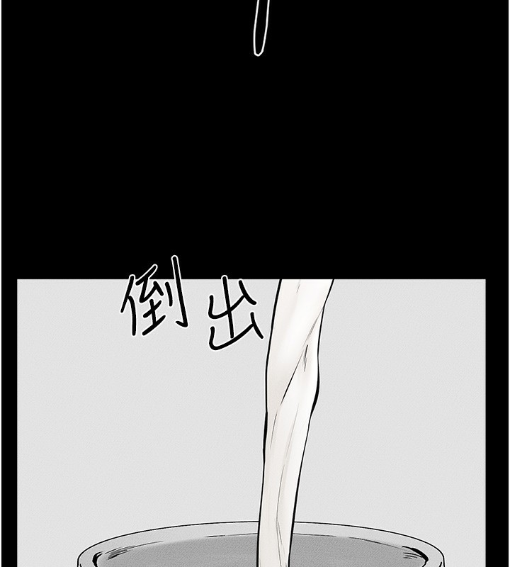 142P - 继母与继姐