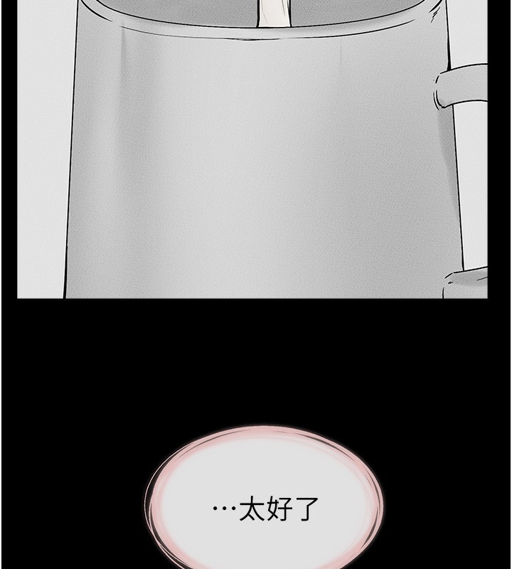 143P - 继母与继姐