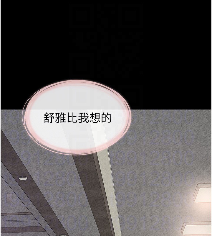 145P - 继母与继姐