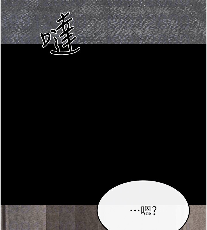 149P - 继母与继姐