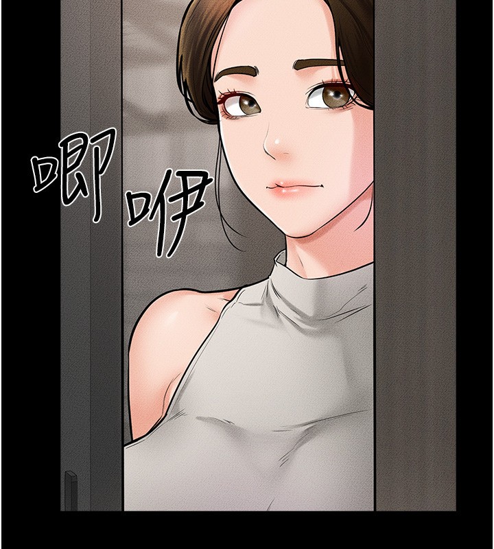 152P - 继母与继姐
