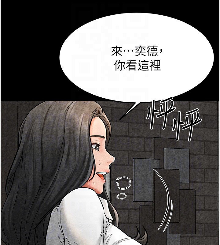 155P - 继母与继姐