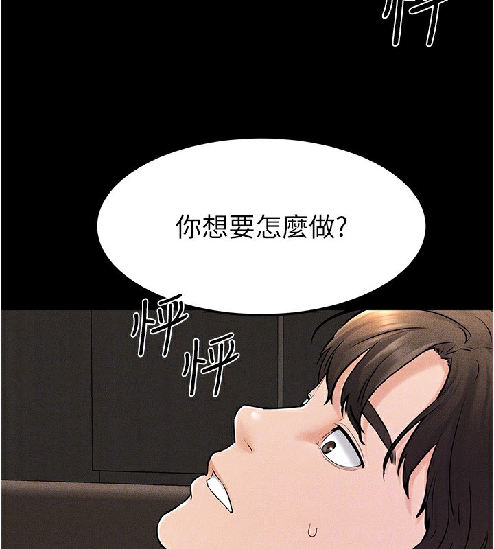 159P - 继母与继姐