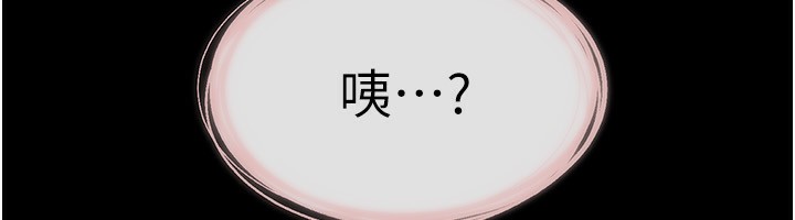 166P - 继母与继姐
