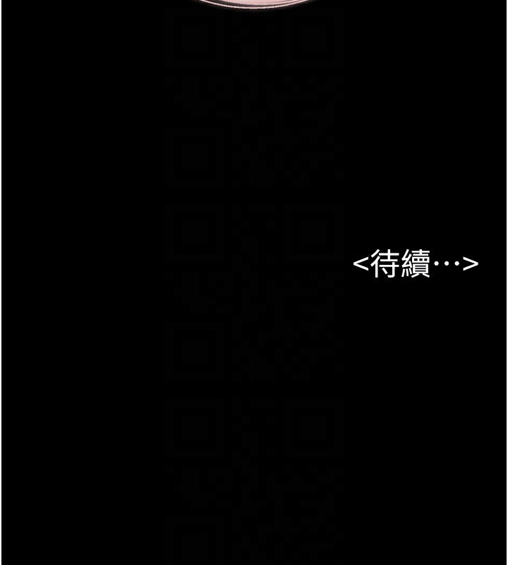 167P - 继母与继姐
