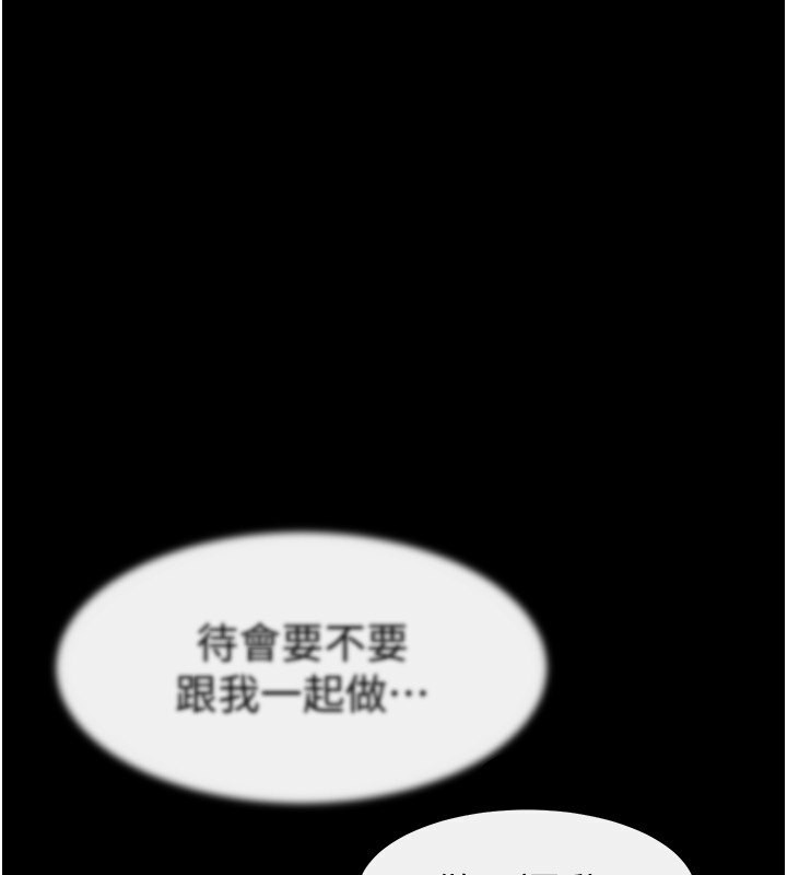 1P - 继母与继姐
