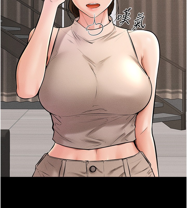21P - 继母与继姐