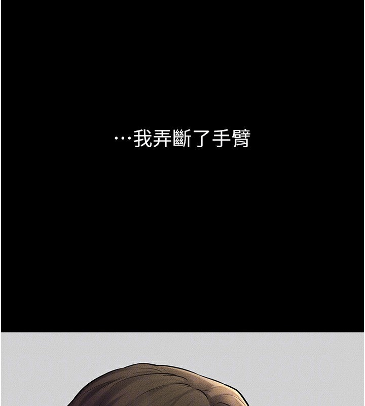 33P - 继母与继姐