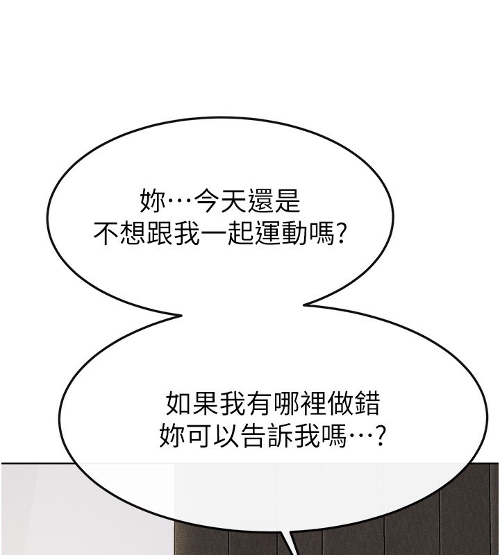 39P - 继母与继姐