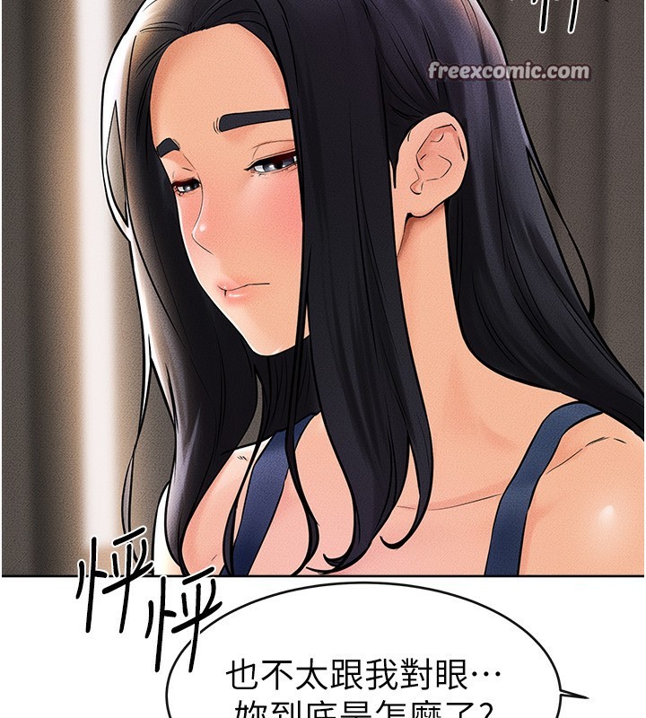 45P - 继母与继姐