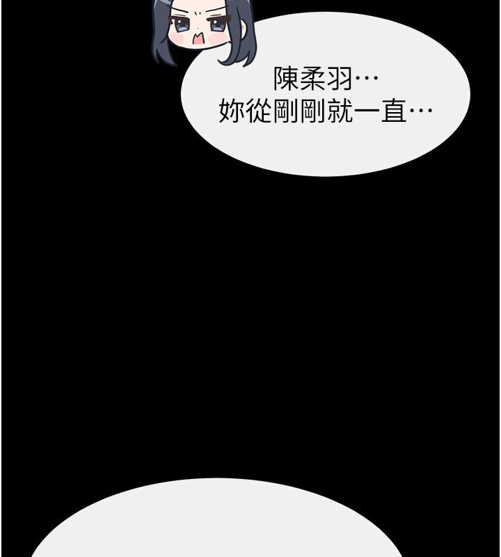 68P - 继母与继姐