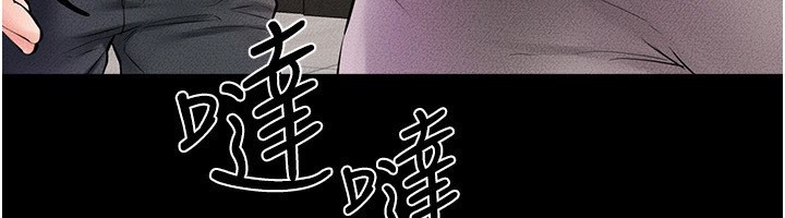 6P - 继母与继姐
