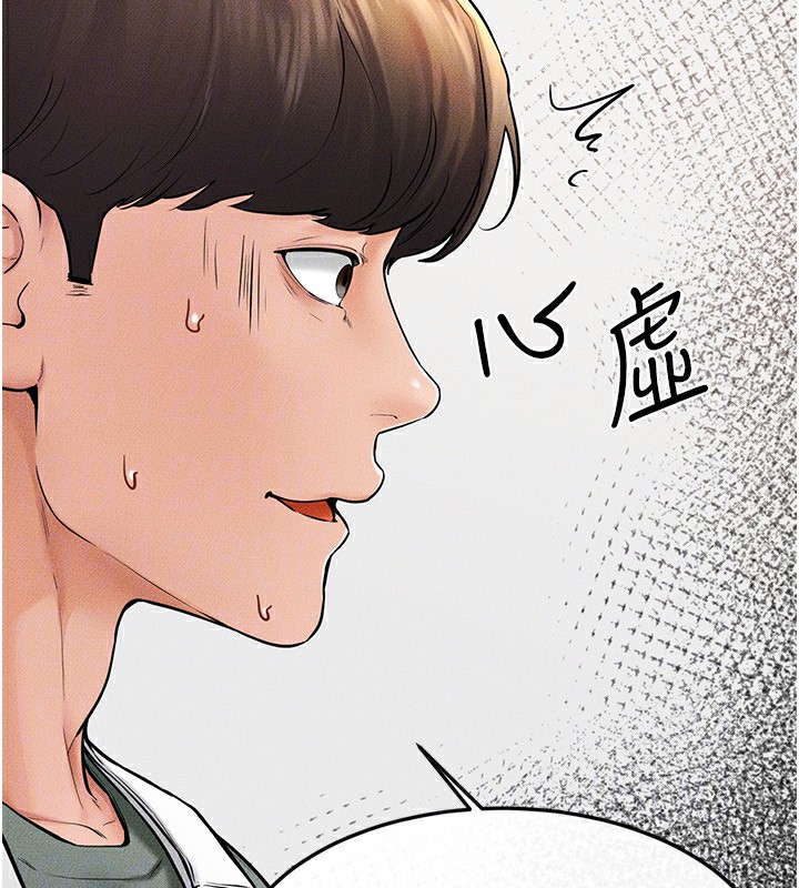 76P - 继母与继姐