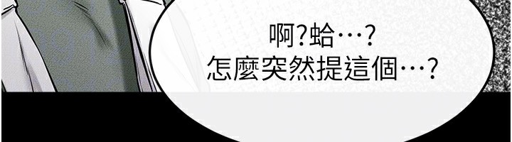 77P - 继母与继姐
