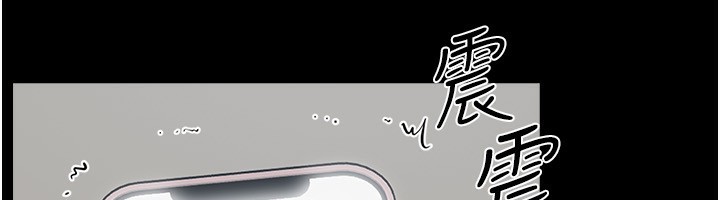 83P - 继母与继姐