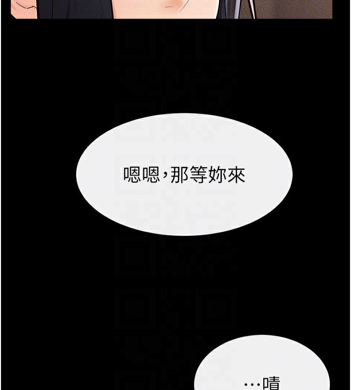 95P - 继母与继姐