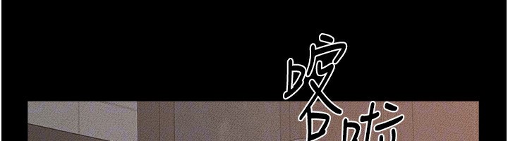 99P - 继母与继姐