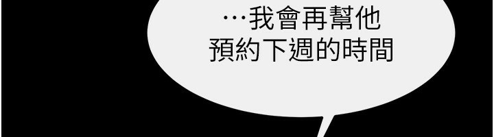 101P - 继母与继姐