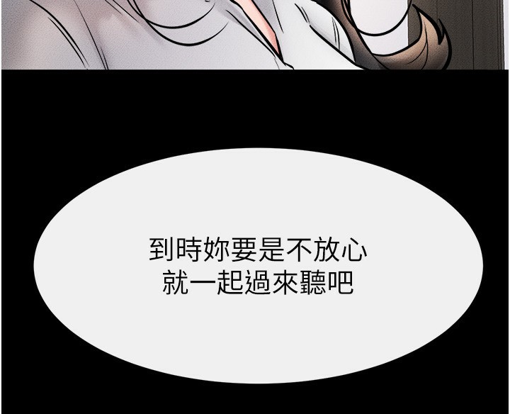 103P - 继母与继姐