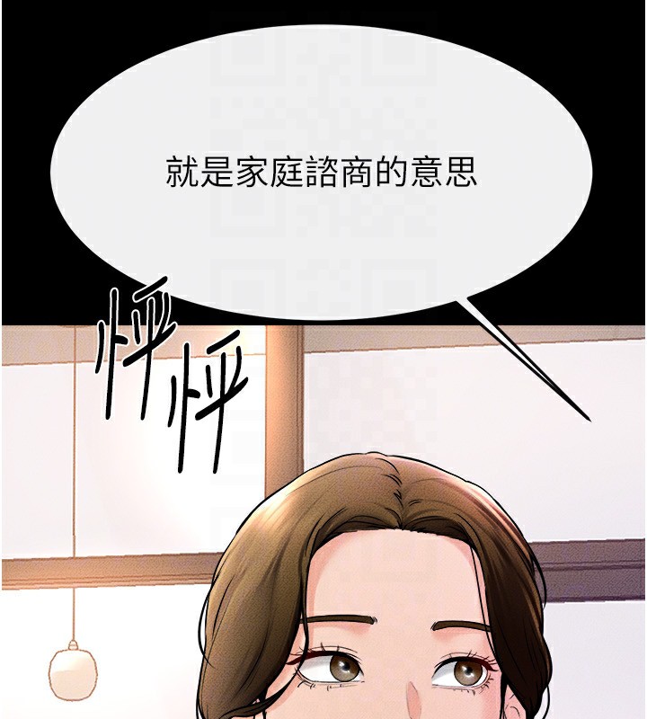 104P - 继母与继姐