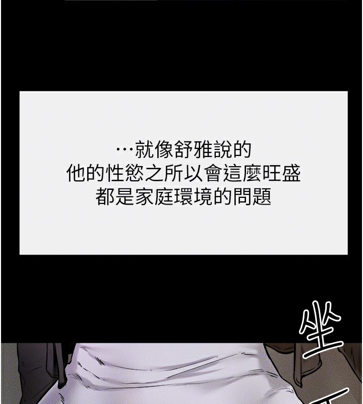 126P - 继母与继姐