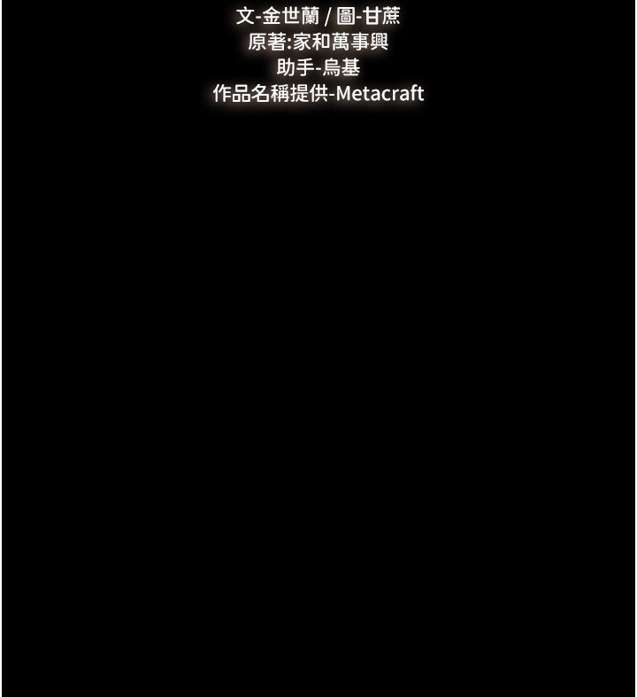 13P - 继母与继姐