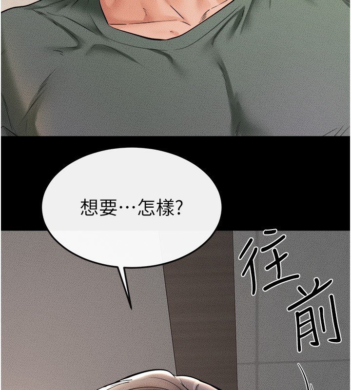 36P - 继母与继姐