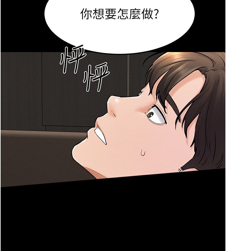 4P - 继母与继姐