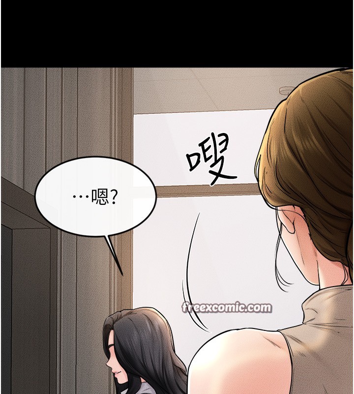 64P - 继母与继姐