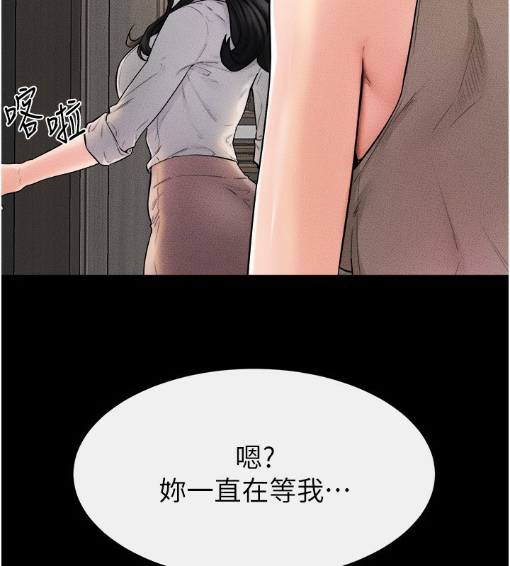 65P - 继母与继姐
