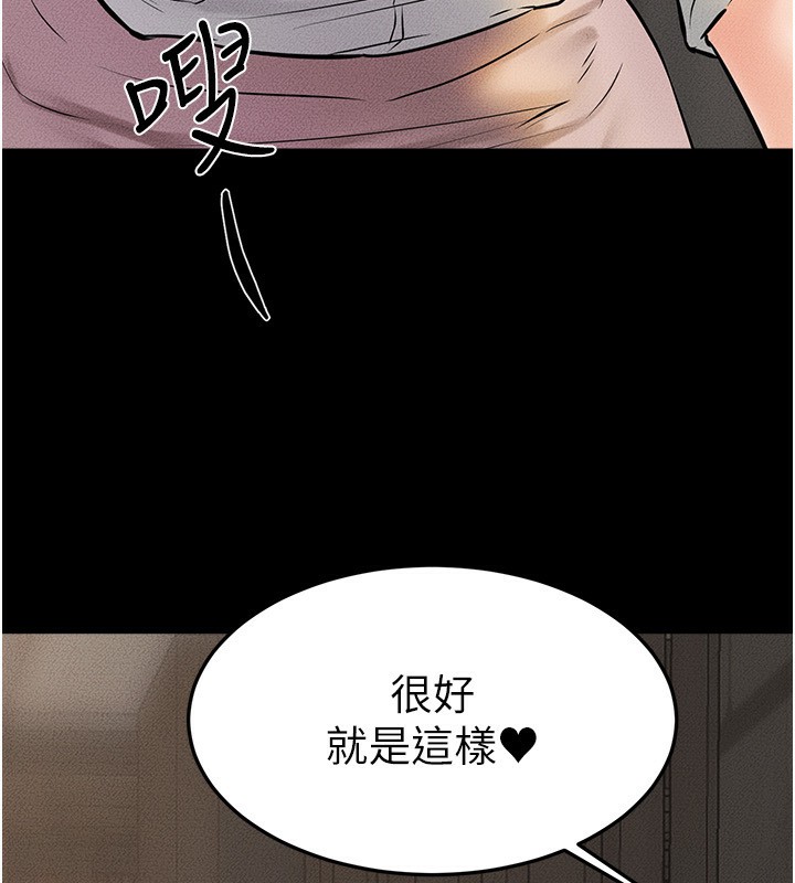8P - 继母与继姐