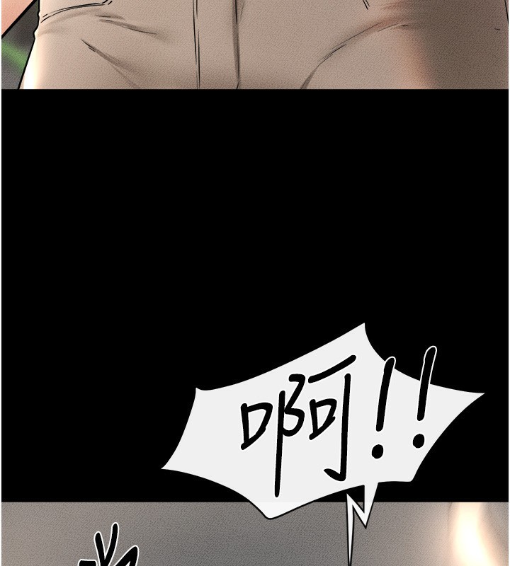 92P - 继母与继姐