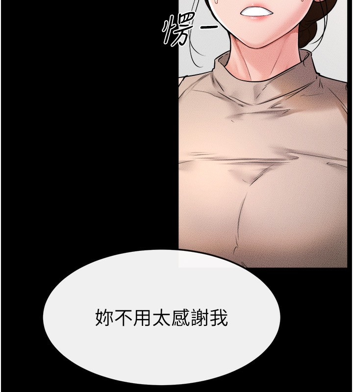 99P - 继母与继姐