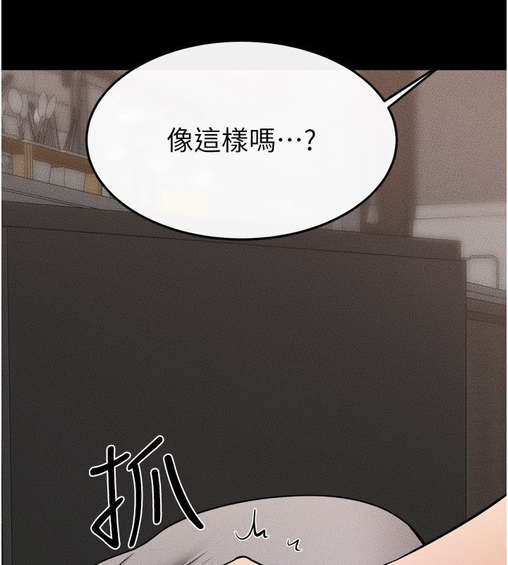 101P - 继母与继姐