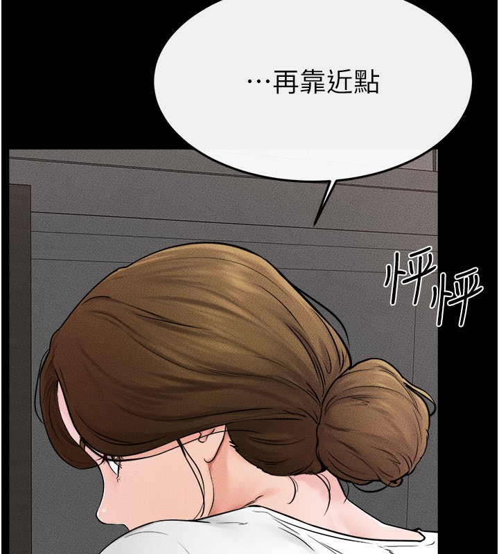 105P - 继母与继姐
