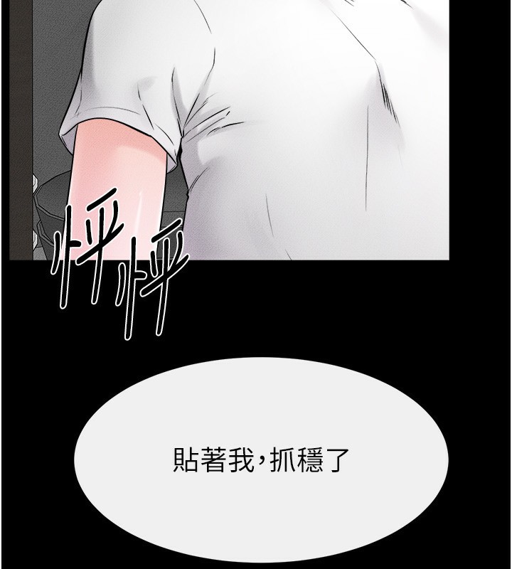 106P - 继母与继姐