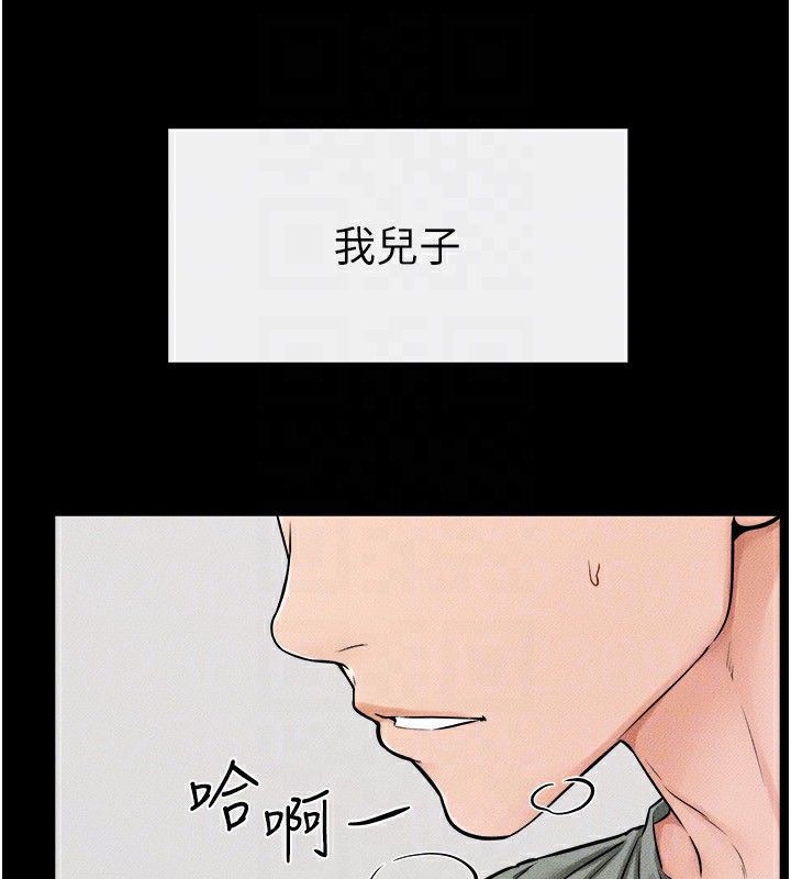 113P - 继母与继姐